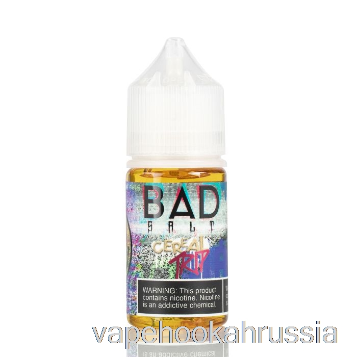 Vape Russia хлопья трип - плохая соль - 30мл 45мг